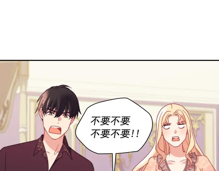 外传13 小公主雷欧莎76