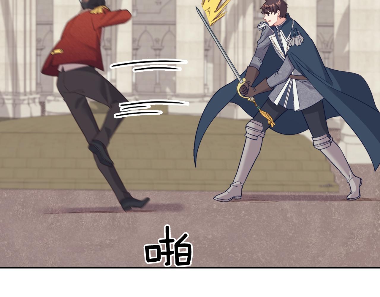 第137话 比武大会70
