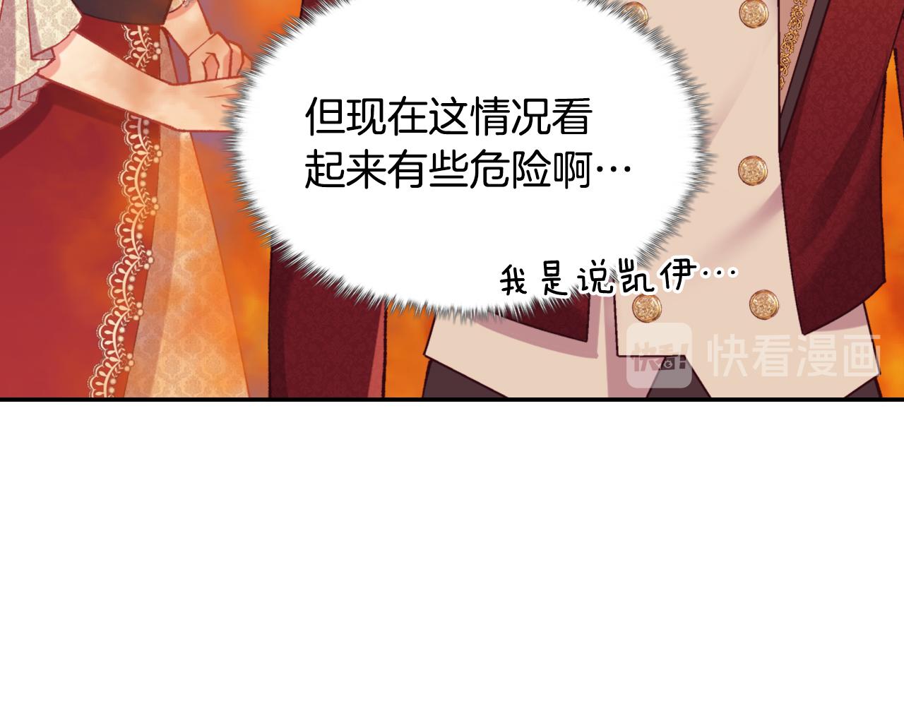 第137话 比武大会54