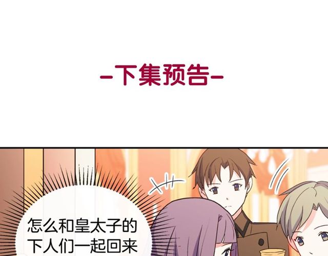 第34话 装病128