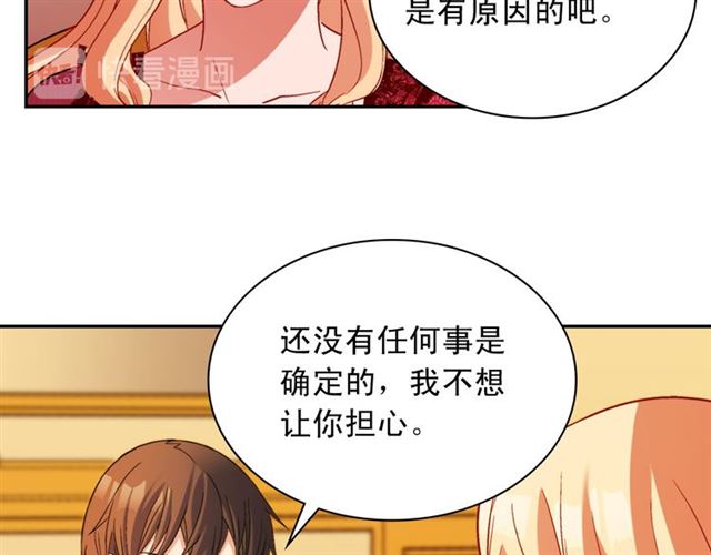 第100话 疑点98