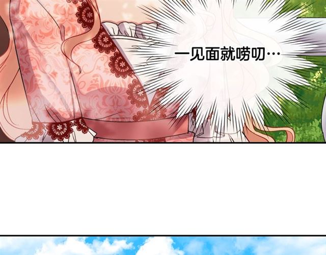第68话 兄妹见面75