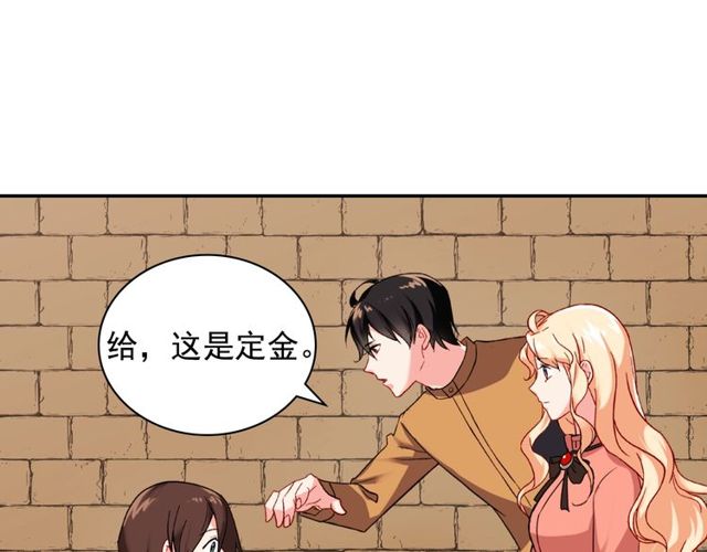第46话 偷窃的真相126