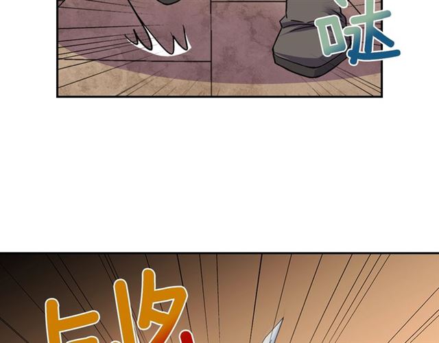 第19话 新的盟友27