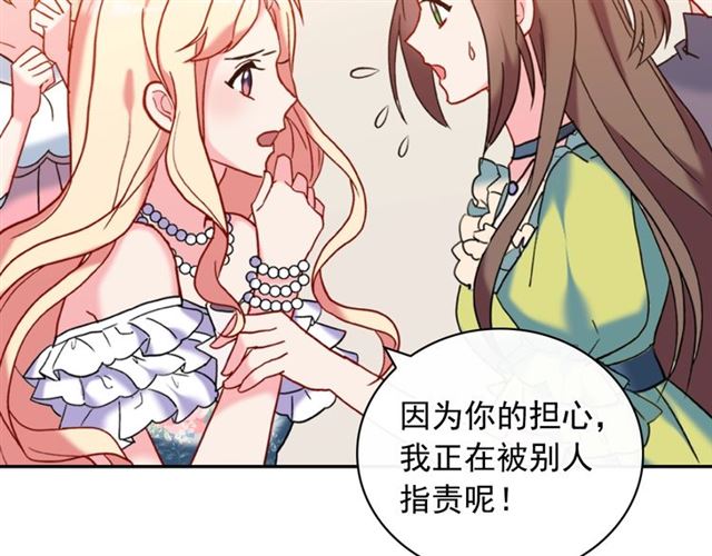 第24话 当众对峙46