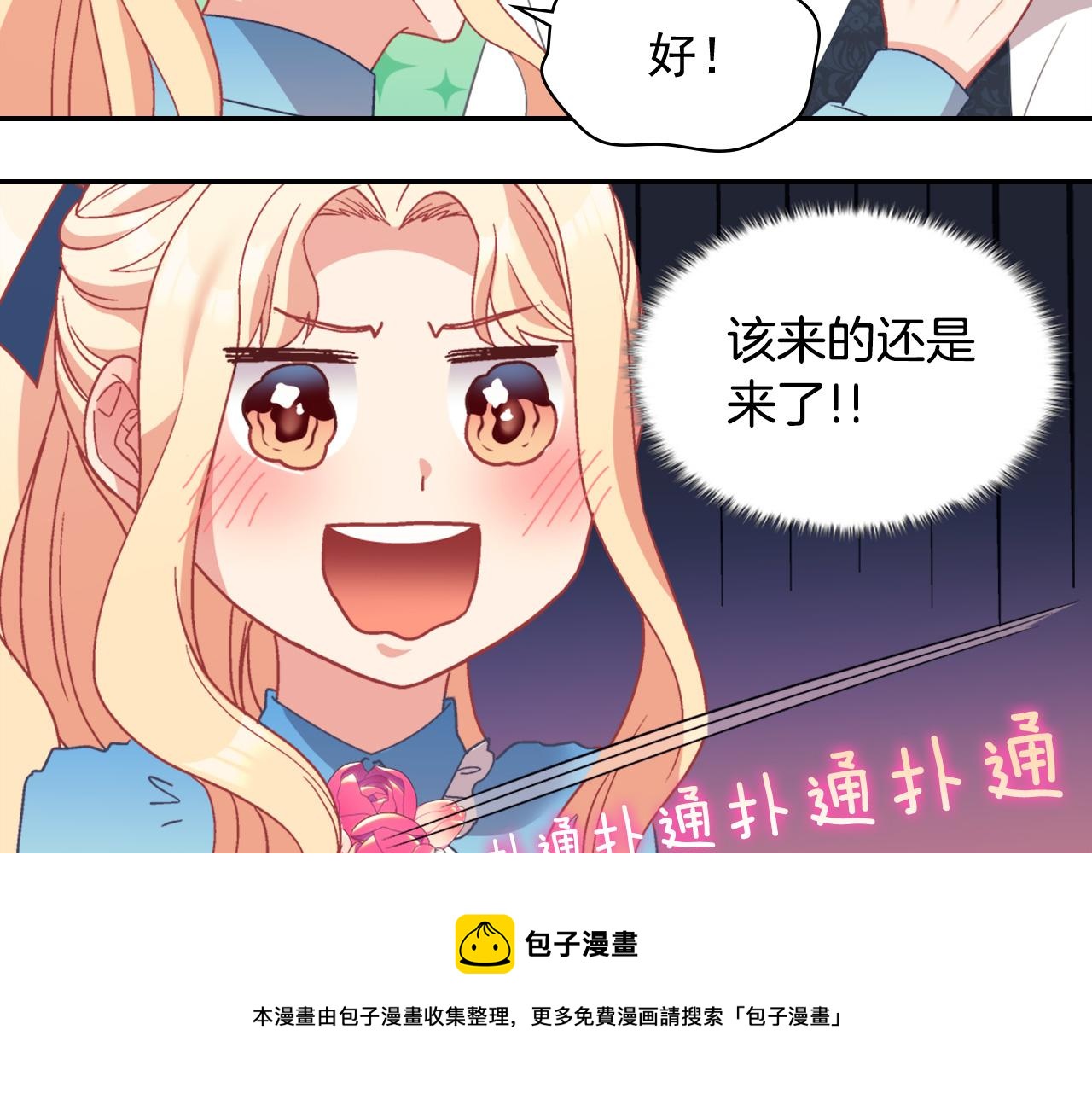 第145话 故地重游88