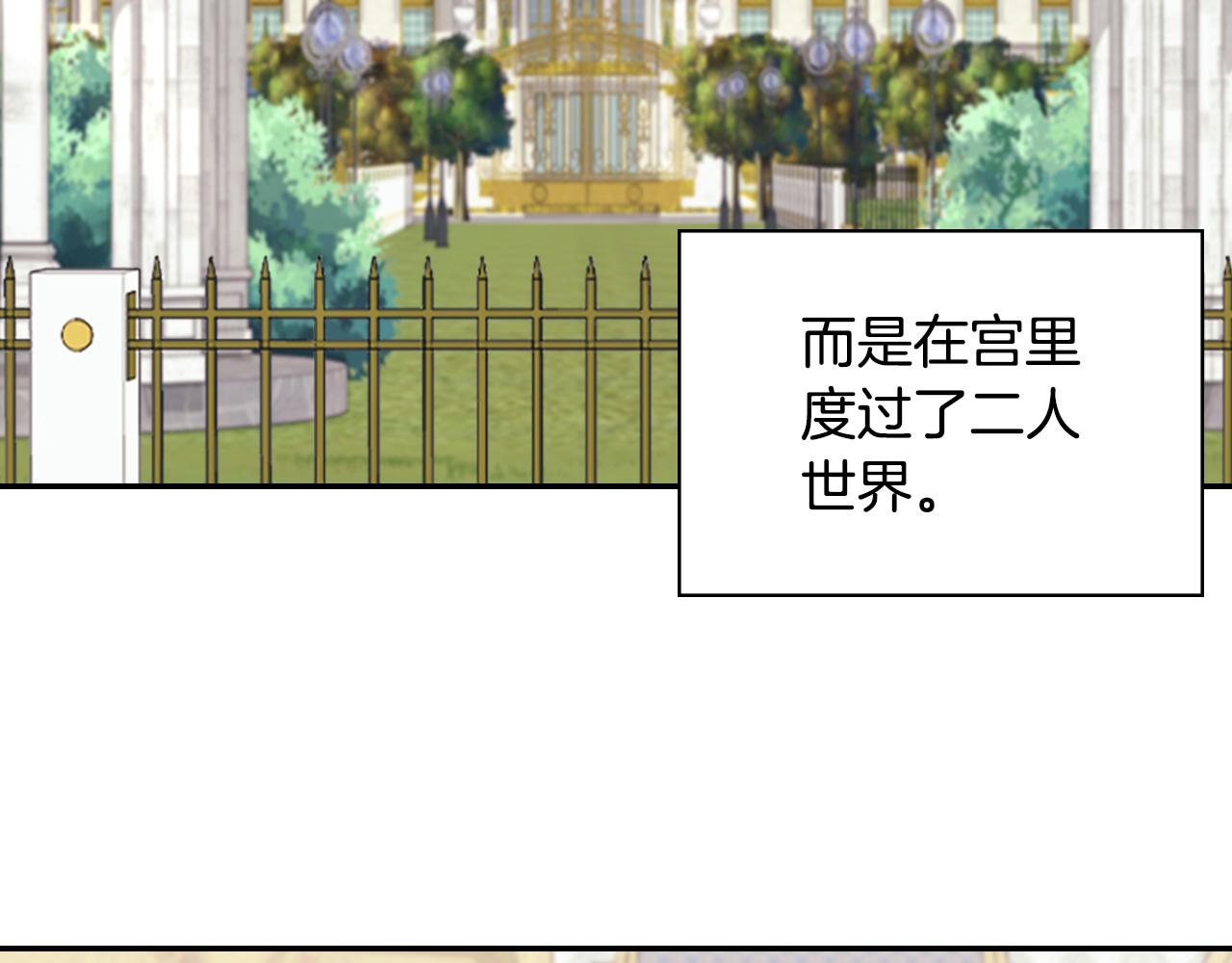 第139话 一见钟情83