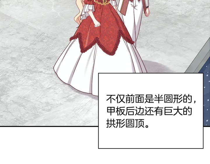 第133话 表明心意61