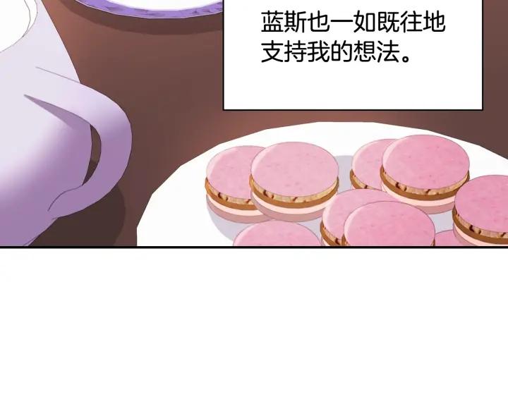 外传13 小公主雷欧莎33