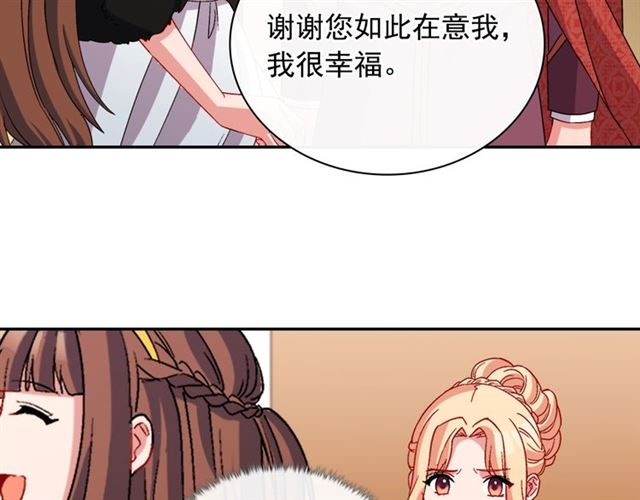 第95话 狩猎节上130