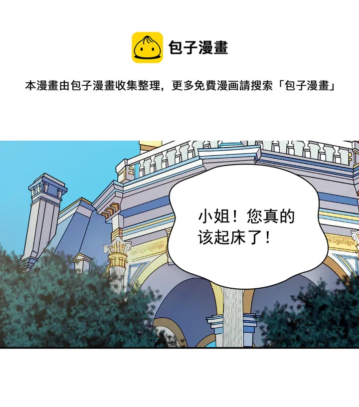 第134话 皇太子是小偷？125