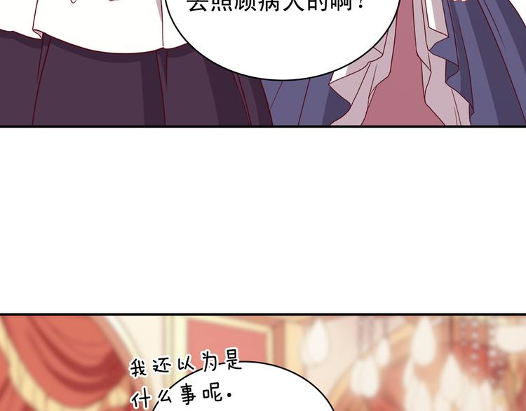 第113话 你赢不了我26