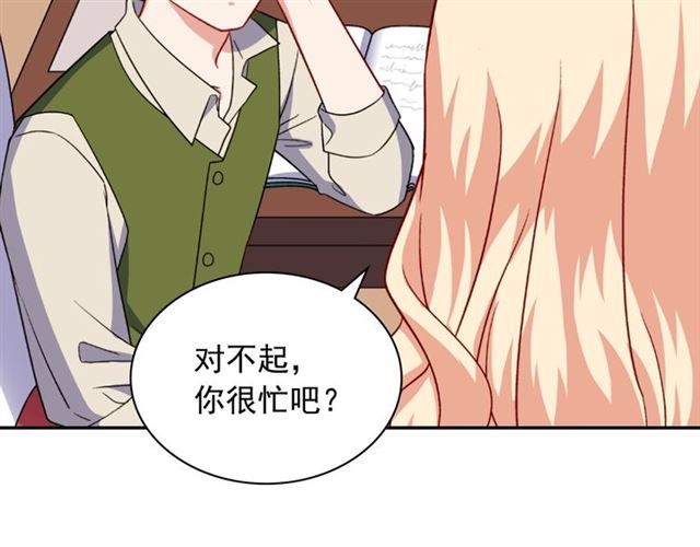 第54话 冰山也会吃醋？100