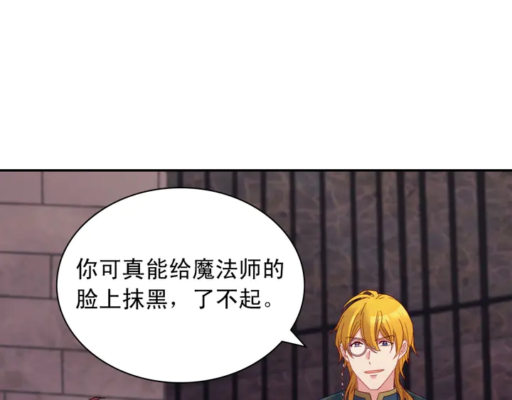 第126话 真相渐渐浮现7