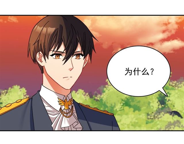 第89话 想对她说的话16