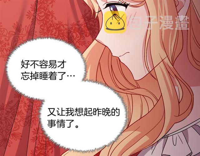 第72话 爱情的误解38
