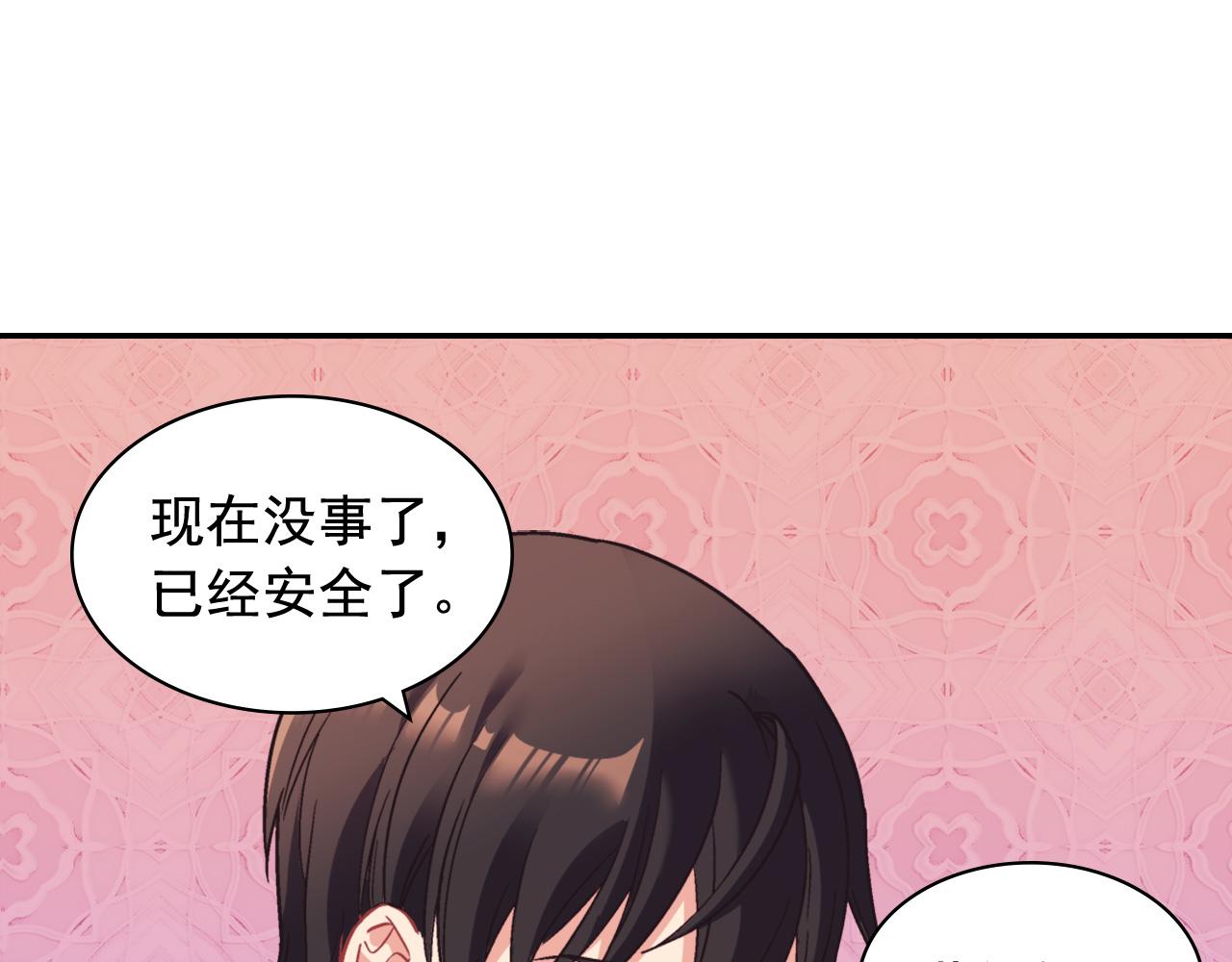 第143话 奇怪的烟93