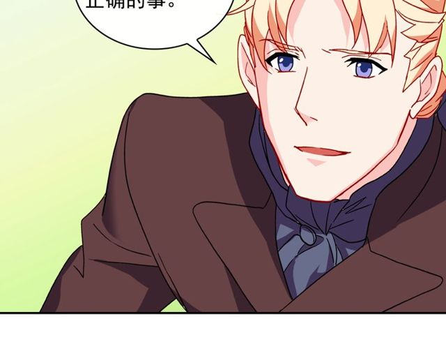 第37话 你的幸福最重要27