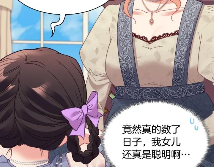 外传14 不再年轻13
