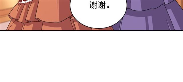 第91话 七皇子的死因30