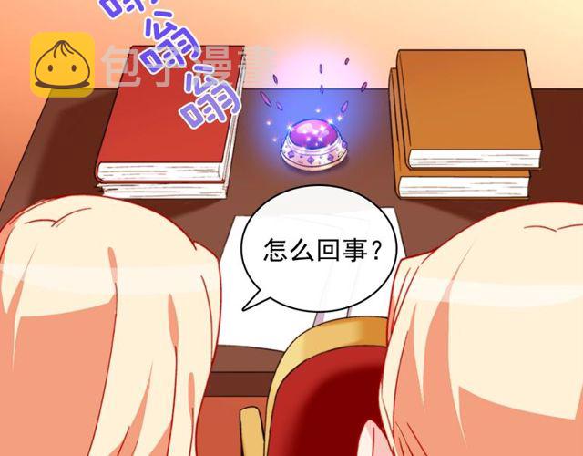 第37话 你的幸福最重要96