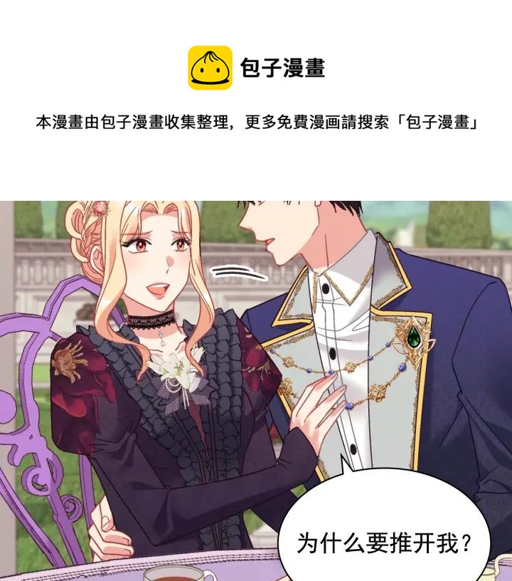 外传15 外遇70