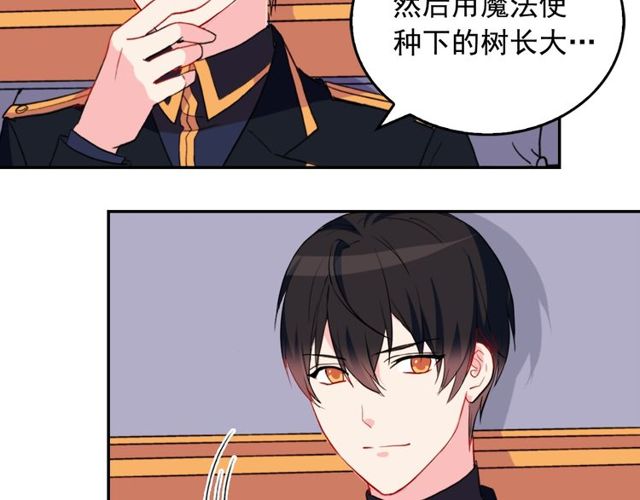第27话 皇太子的恳求82