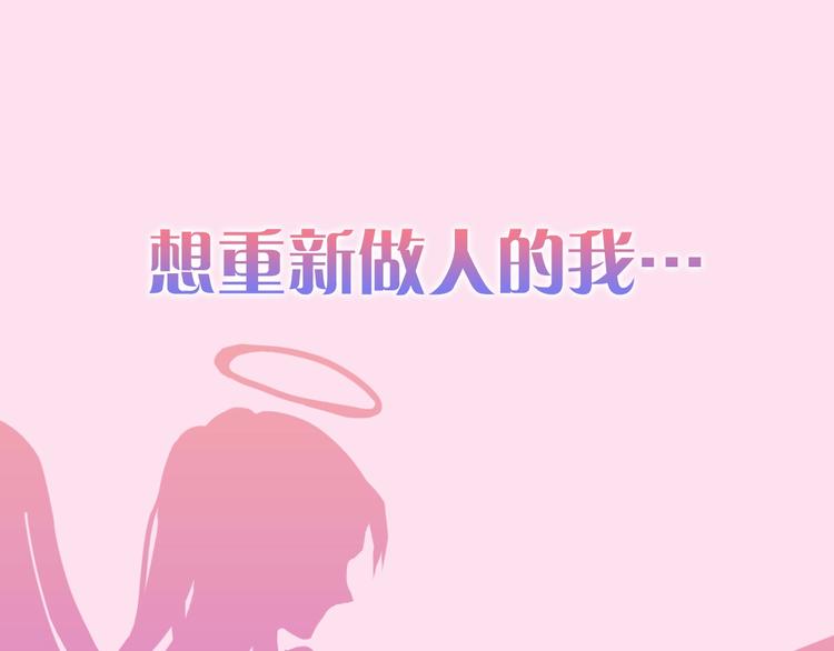 序章 穿越恶女VS心机太子20