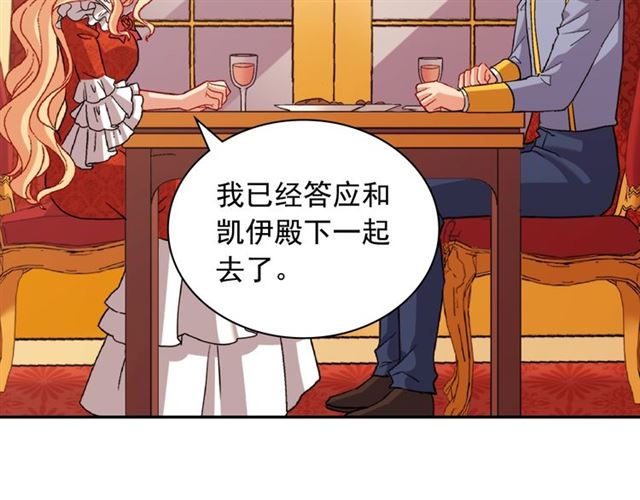 第87话 借酒消愁36