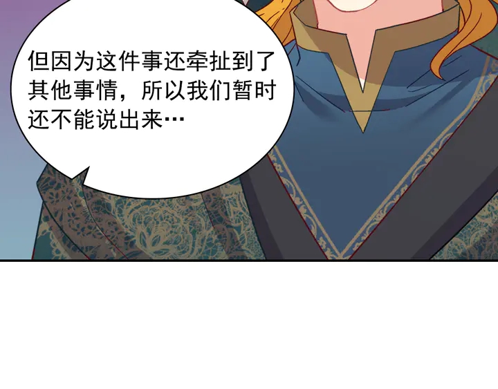 第125话 他的贴心48