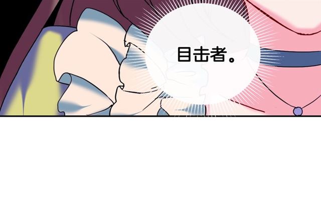 第24话 当众对峙105