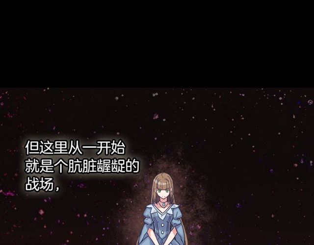 第15话 我的武器115