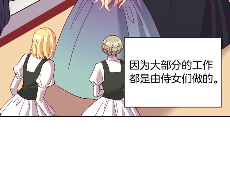 第113话 你赢不了我40