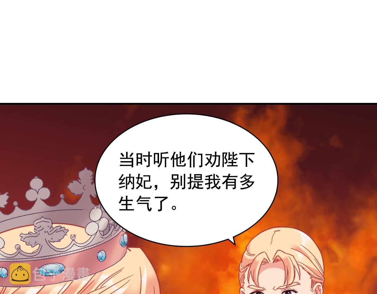外传10 大获全胜40