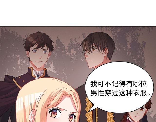 第77话 女扮男装？69