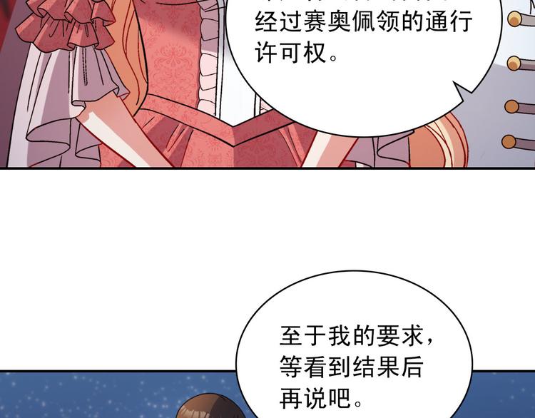 第109话 一起跳舞107
