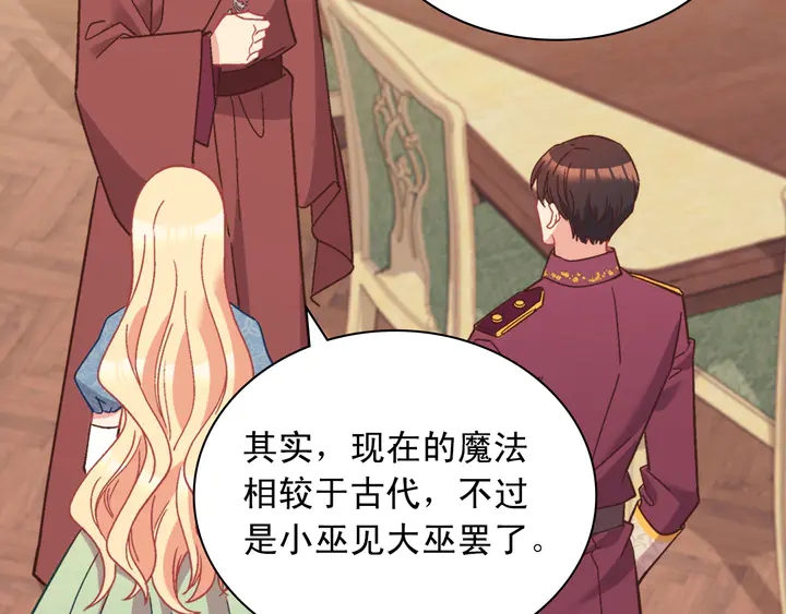 第123话 贴心24