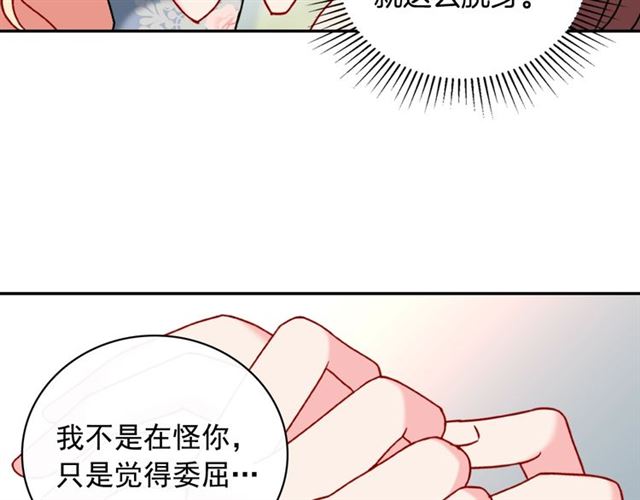 第24话 当众对峙75