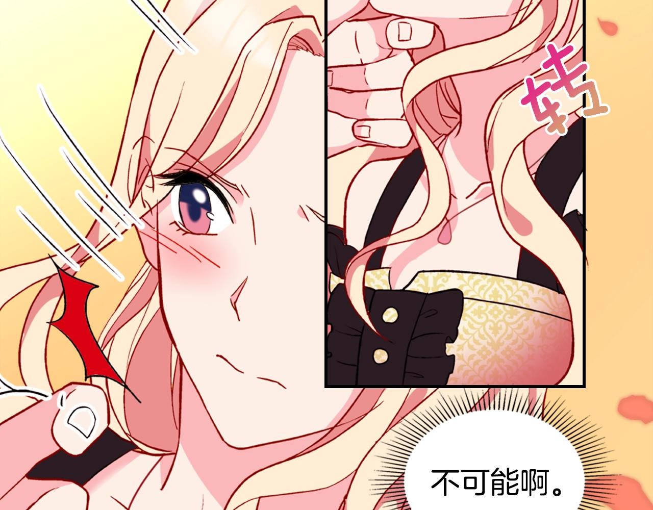 第21话 意外相遇78