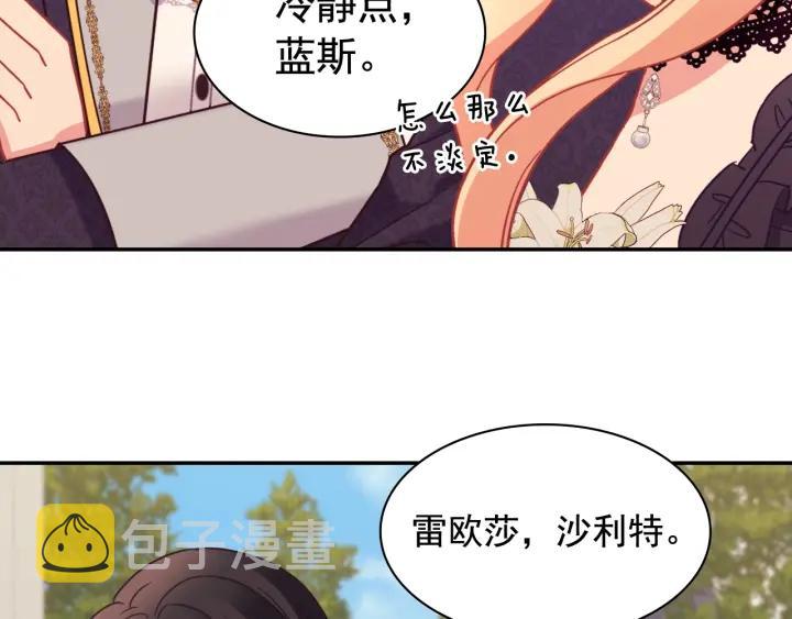 外传15 外遇111