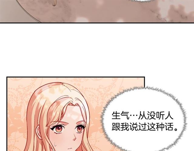 第68话 兄妹见面81