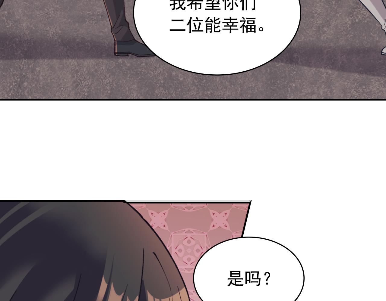 第137话 比武大会82