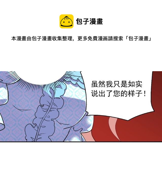 第19话 新的盟友104