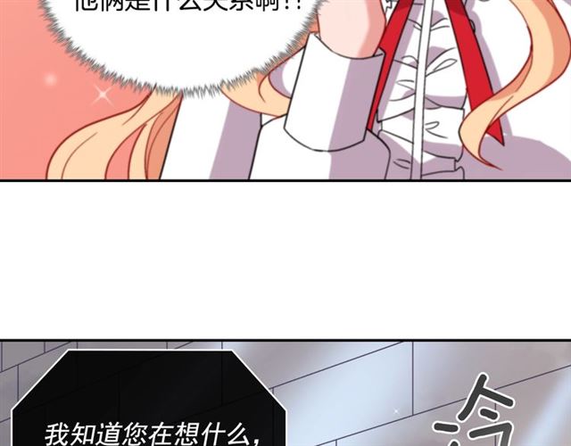 第72话 爱情的误解100