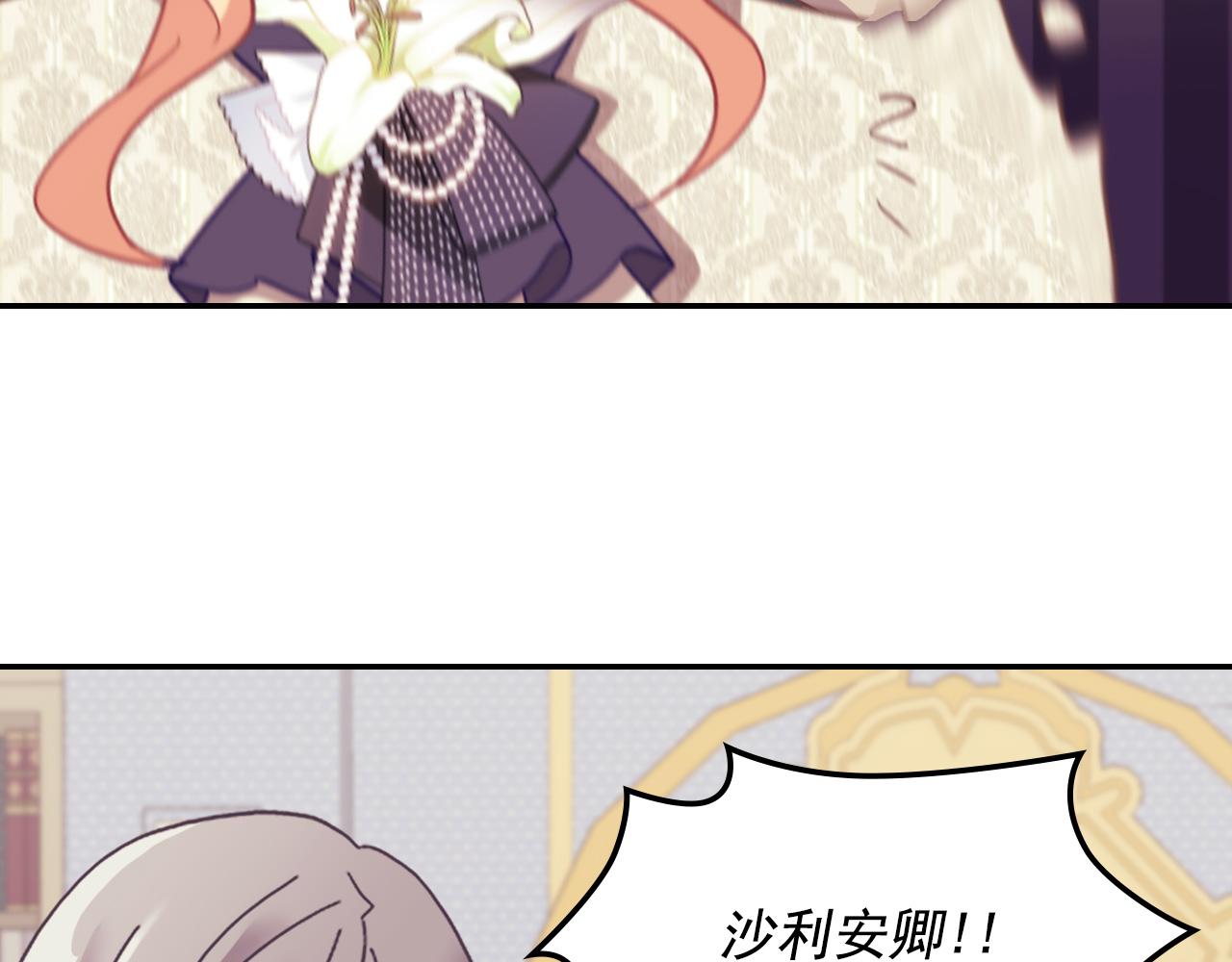 外传2 与众不同的皇后61
