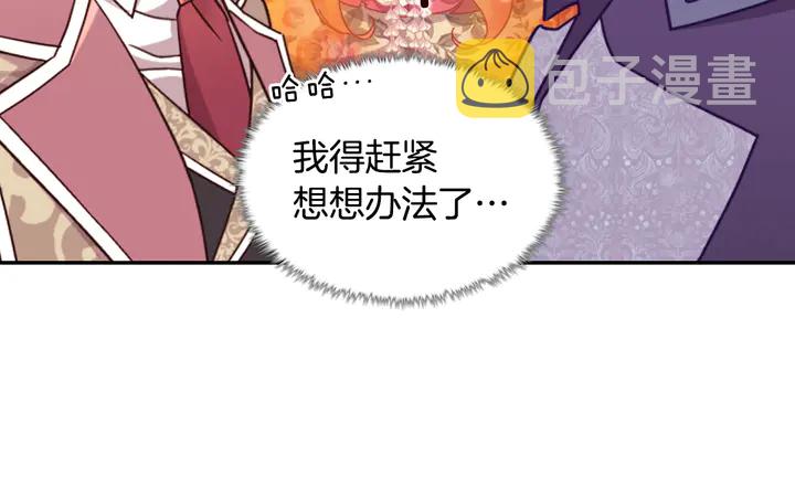 第132话 我可以教你48