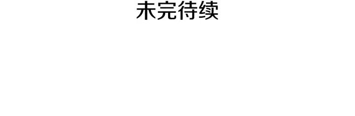 外传13 小公主雷欧莎128