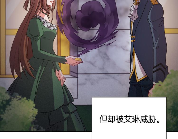 第110话 深情告白90