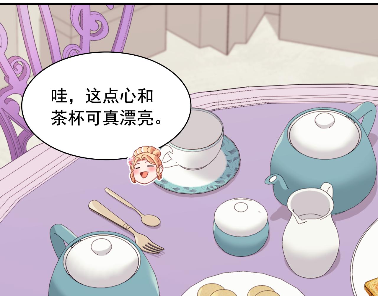 外传10 大获全胜104