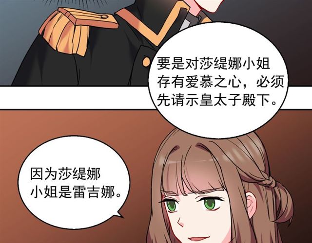 第25话 解围25